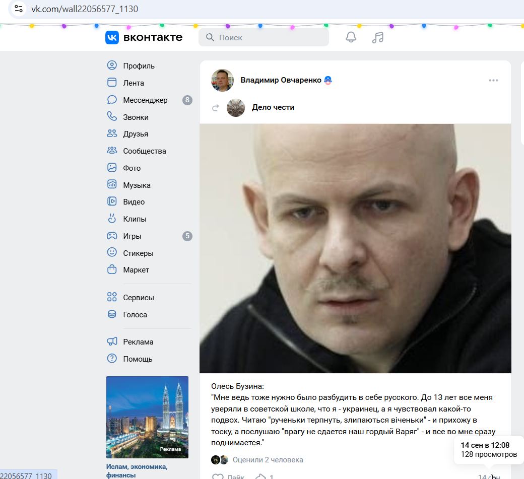 Ovcharenko_Vladimir_002__SoR_022__-VK.jpg Ovcharenko_Vladimir_002__SoR_022__-VK.jpg